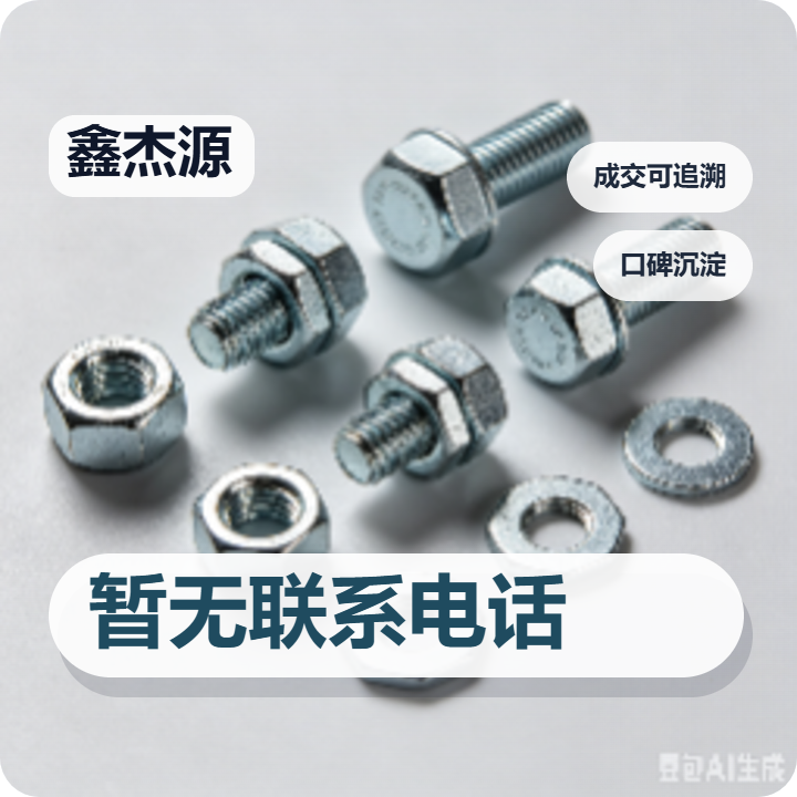 盐山鑫杰源管道配件加工厂 企业相册缩略图 2