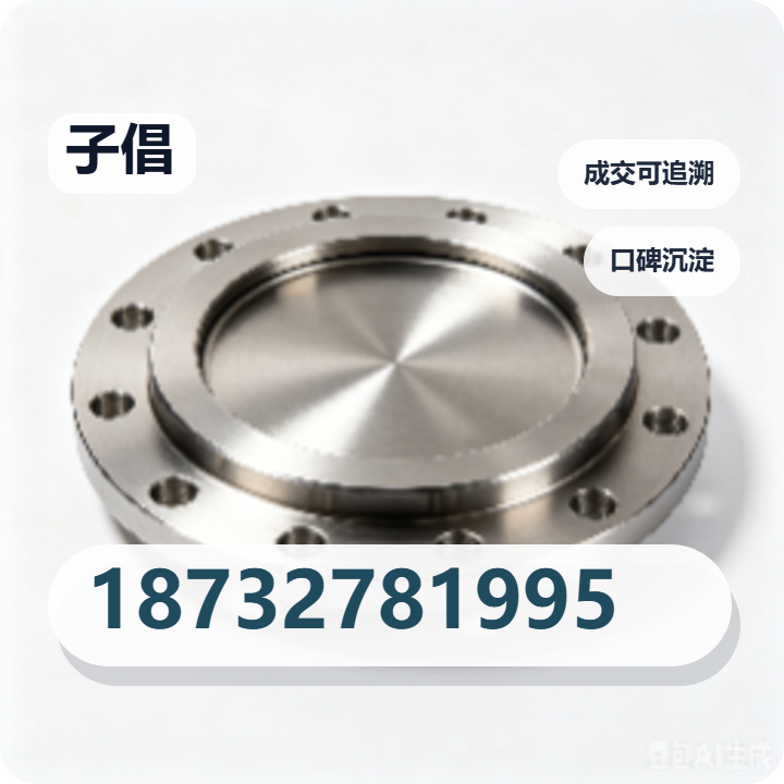 沧州子倡管道设备有限公司 企业相册缩略图 2
