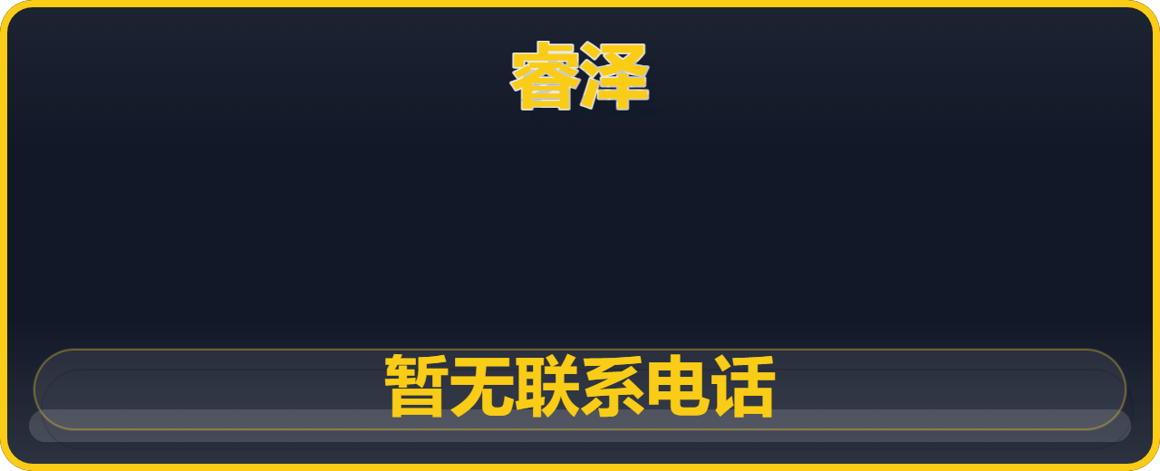 河间市睿泽紧固件厂 企业相册缩略图 1