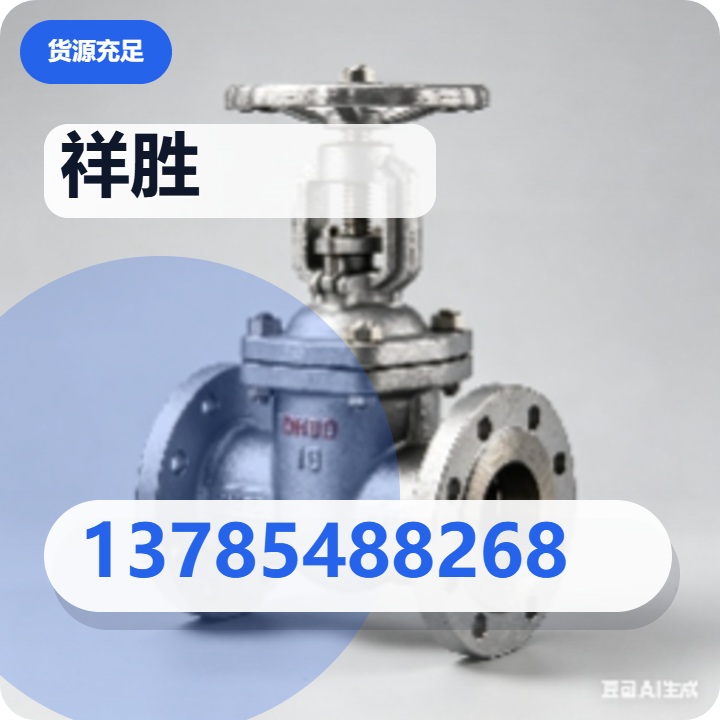 沧州祥胜管道制造有限公司 企业相册缩略图 2