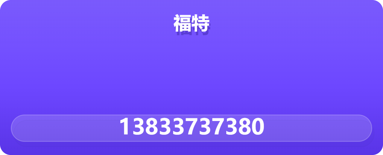 泊头市福特阀门有限公司 企业相册缩略图 1