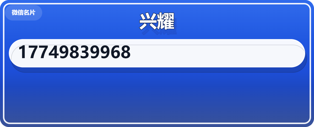 沧州兴耀管道设备有限公司 企业相册缩略图 1