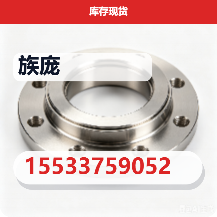 沧州族庞管道设备有限公司 企业相册缩略图 2