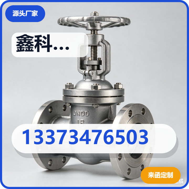河北鑫科汇管道装备有限公司 企业相册缩略图 2
