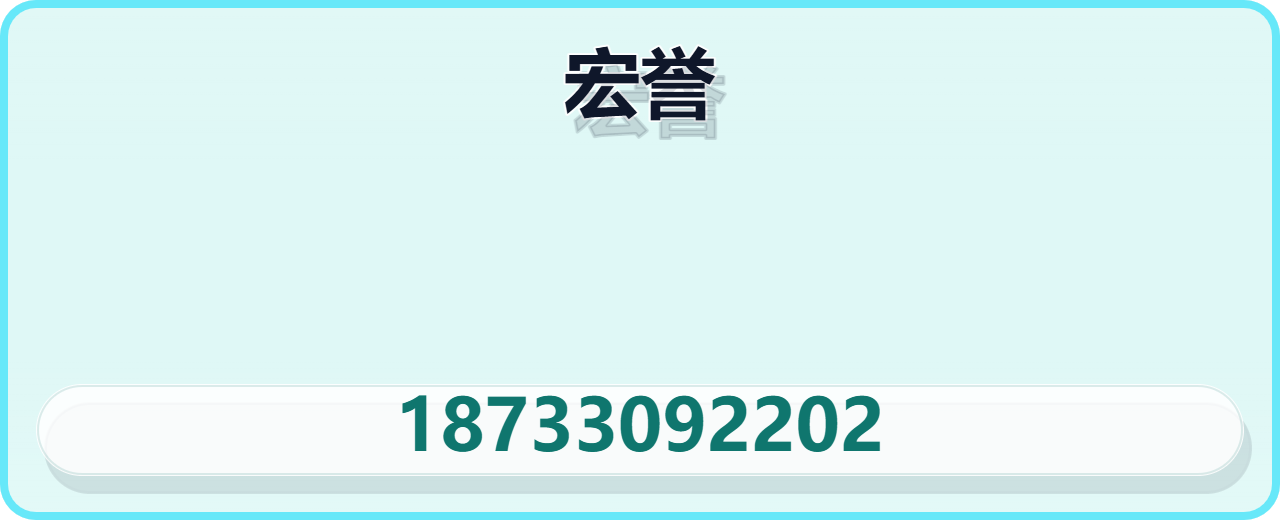 泊头市宏誉泵阀有限公司 企业相册缩略图 1