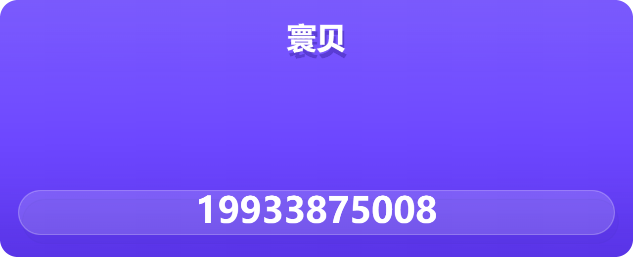 沧州寰贝管道设备有限公司 企业相册缩略图 1