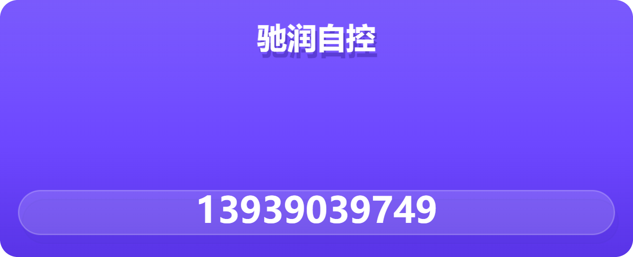 泊头市驰润自控阀门有限公司 企业相册缩略图 1