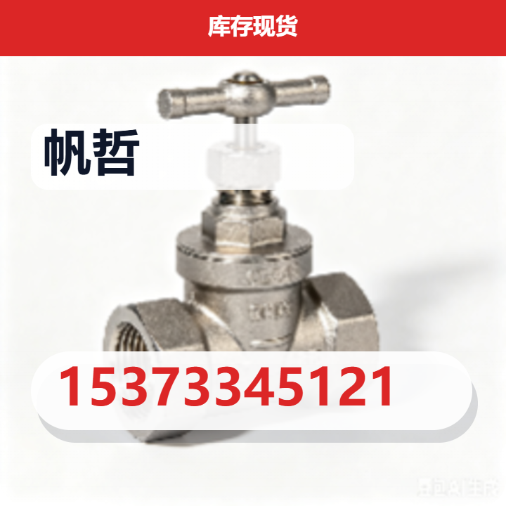 沧州帆哲管道设备有限公司 企业相册缩略图 2