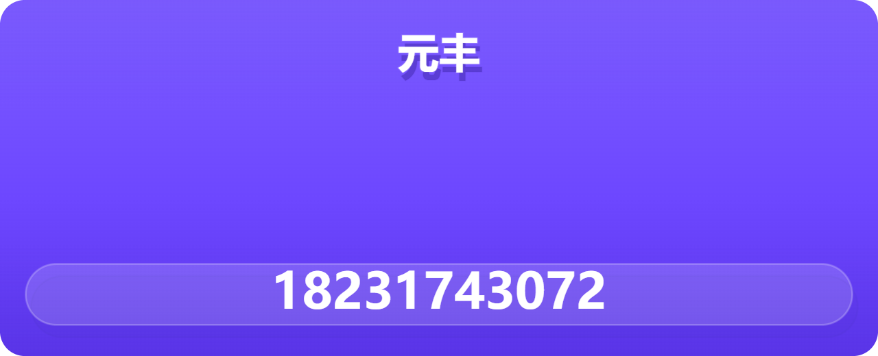 泊头市元丰阀门厂 企业相册缩略图 1