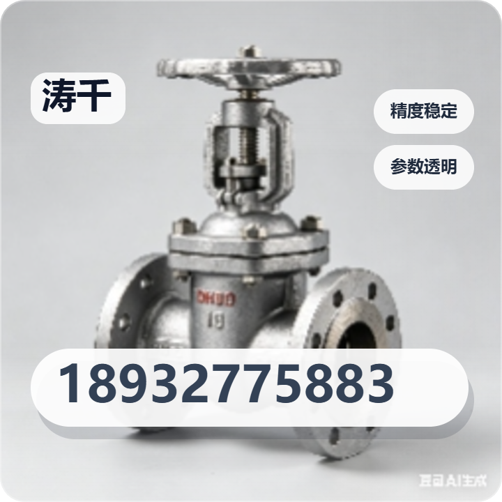 河北涛千管道设备有限公司 企业相册缩略图 2