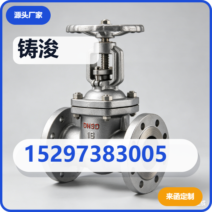 沧州铸浚管道有限公司 企业相册缩略图 2
