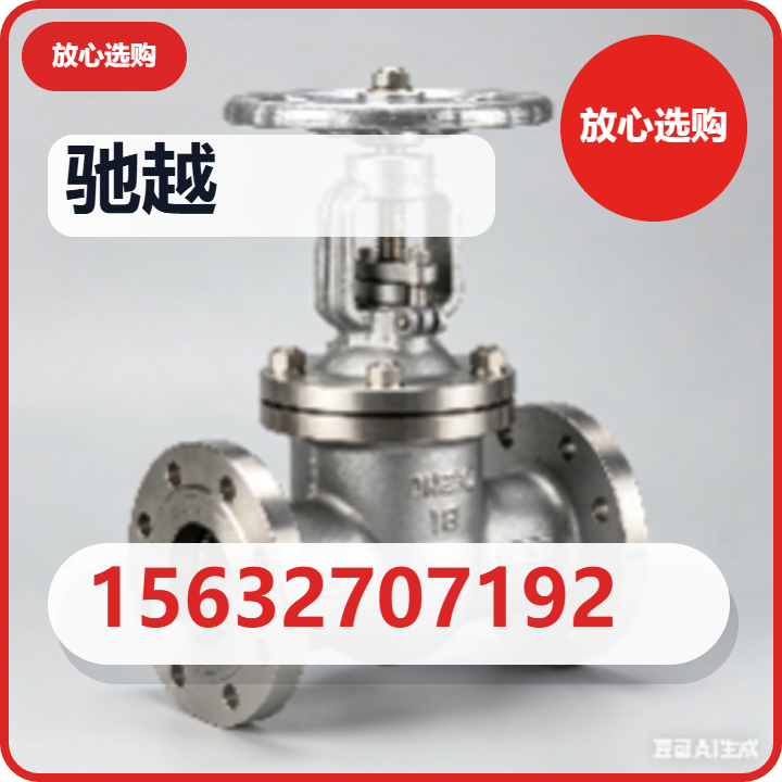 泊头市驰越阀门制造有限公司 企业相册缩略图 2