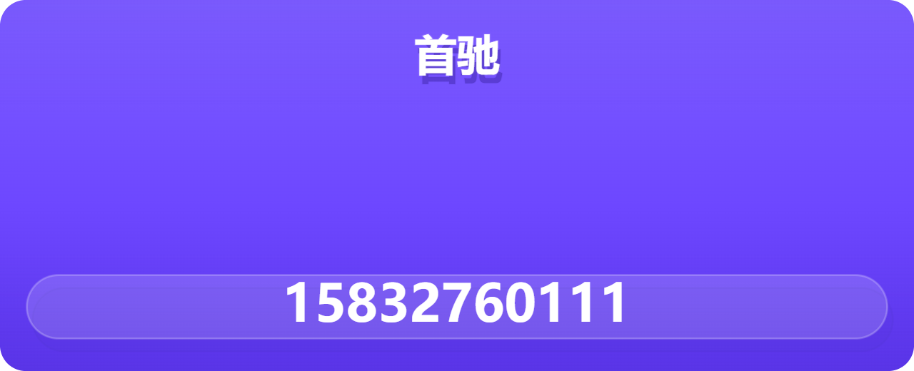 河北首驰管道设备有限公司 企业相册缩略图 1