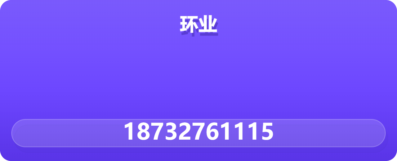 河北环业管道设备有限公司 企业相册缩略图 1