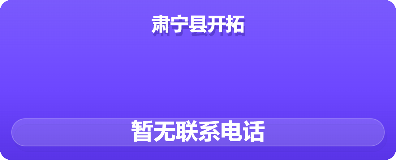肃宁县开拓紧固件制造有限公司 企业相册缩略图 1