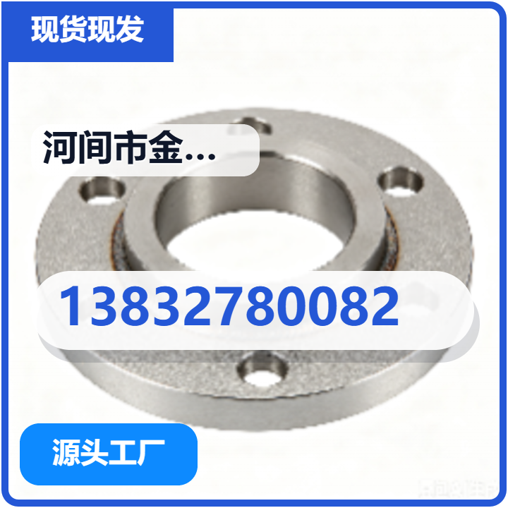 河间市金鹏喉箍厂 企业相册缩略图 2