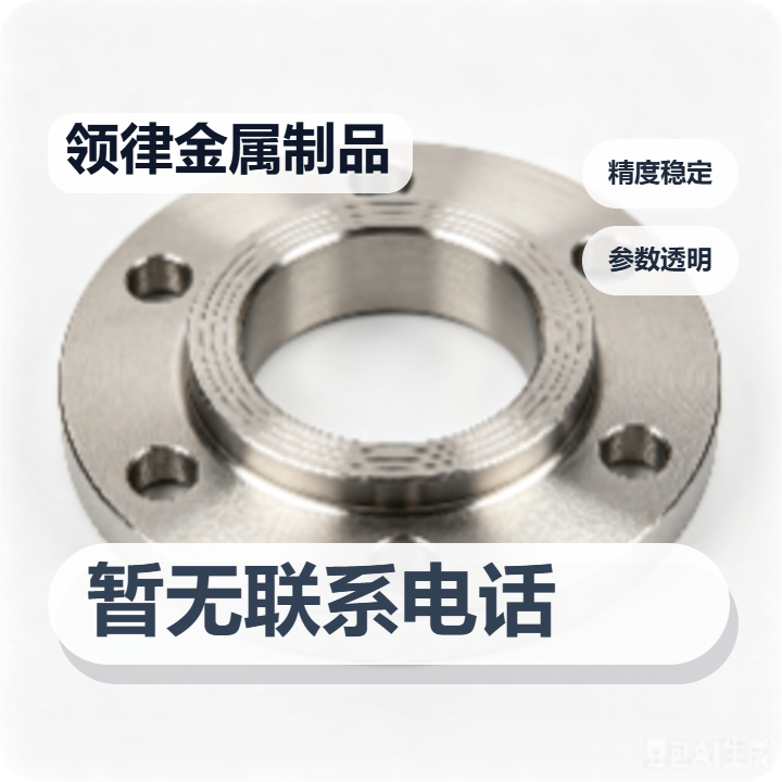 南皮县领律金属制品厂 企业相册缩略图 2