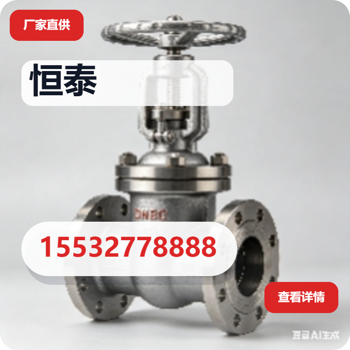 河北恒泰管道制造有限公司 企业相册缩略图 2