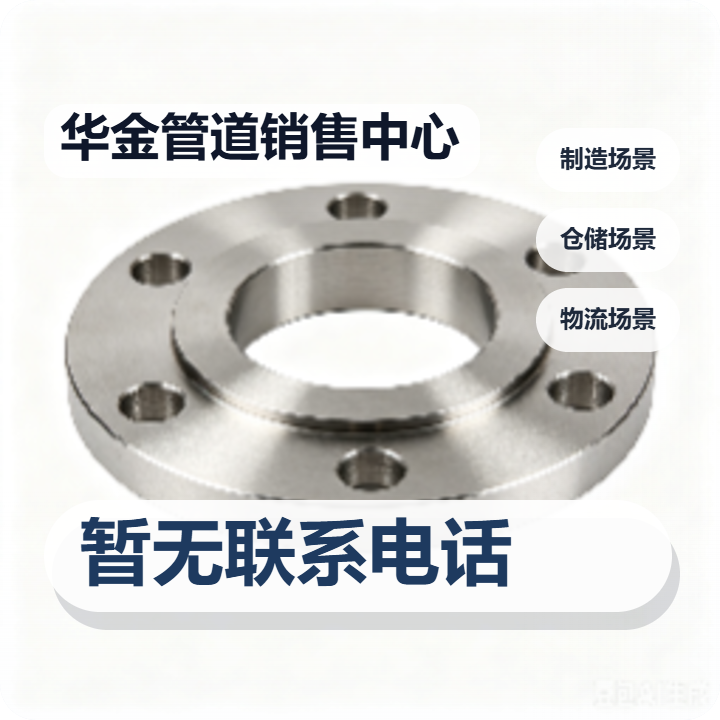 盐山县华金管道销售中心 企业相册缩略图 2