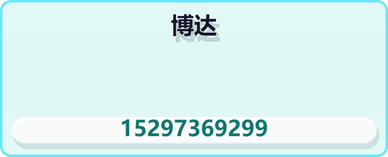 河间市博达紧固件厂 企业相册缩略图 1