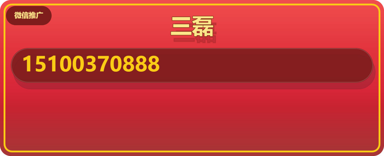 沧州三磊管道有限公司 企业相册缩略图 1