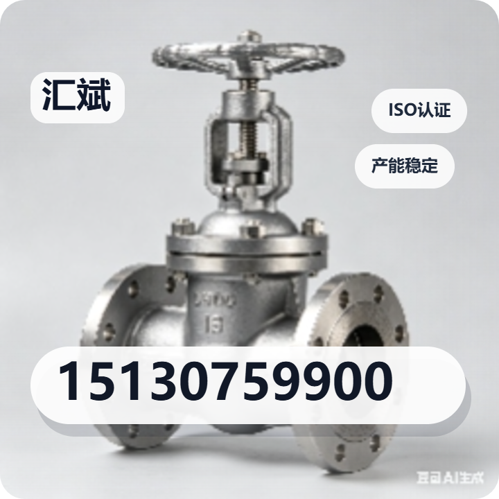 河北汇斌管道设备有限公司 企业相册缩略图 2