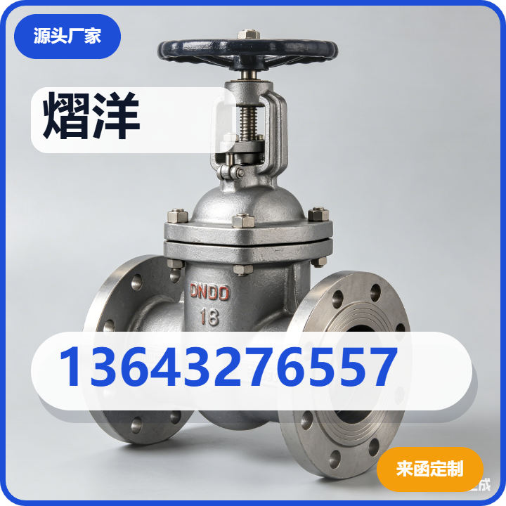 河北熠洋管道制造有限公司 企业相册缩略图 2