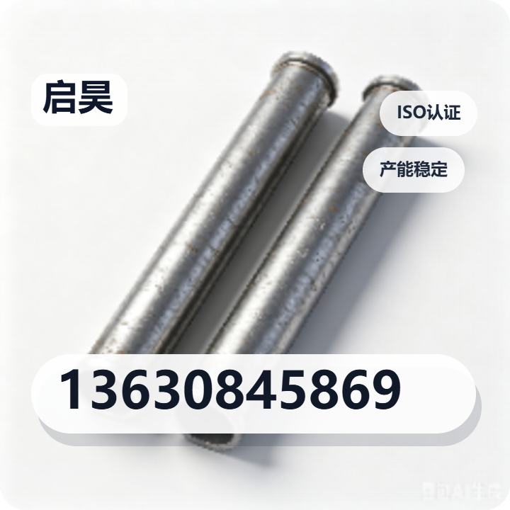 沧州启昊管道有限公司 企业相册缩略图 2