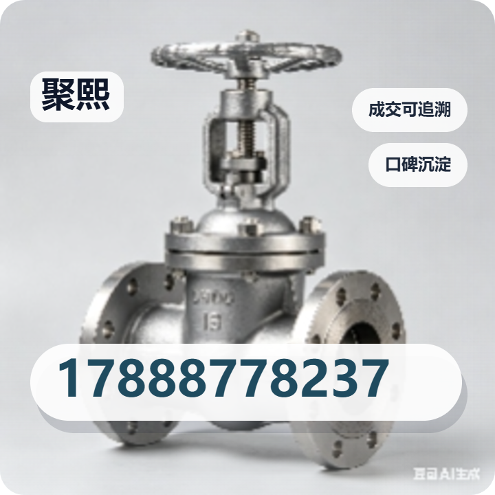 盐山县聚熙管道有限公司 企业相册缩略图 2