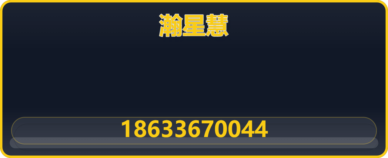 河北瀚星慧管道装备有限公司 企业相册缩略图 1