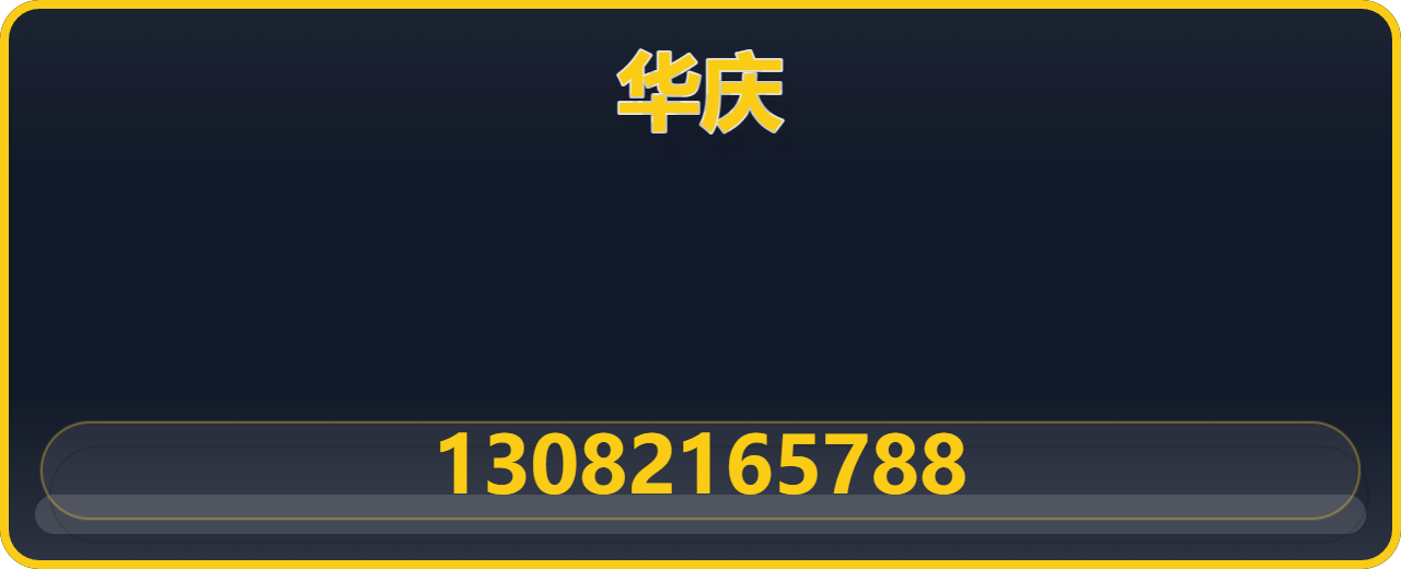 河北华庆管道设备有限公司 企业相册缩略图 1