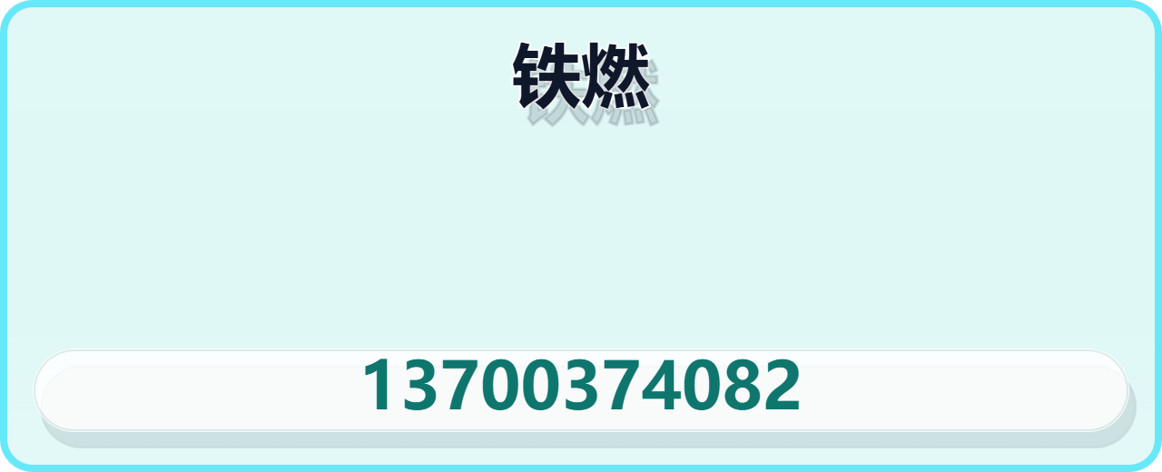 河北铁燃管道设备有限公司 企业相册缩略图 1