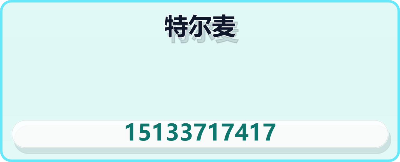 泊头市特尔麦阀门制造有限公司 企业相册缩略图 1