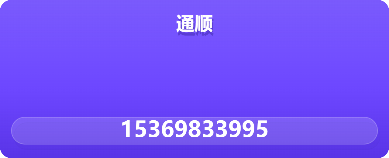 泊头市通顺泵阀制造厂 企业相册缩略图 1