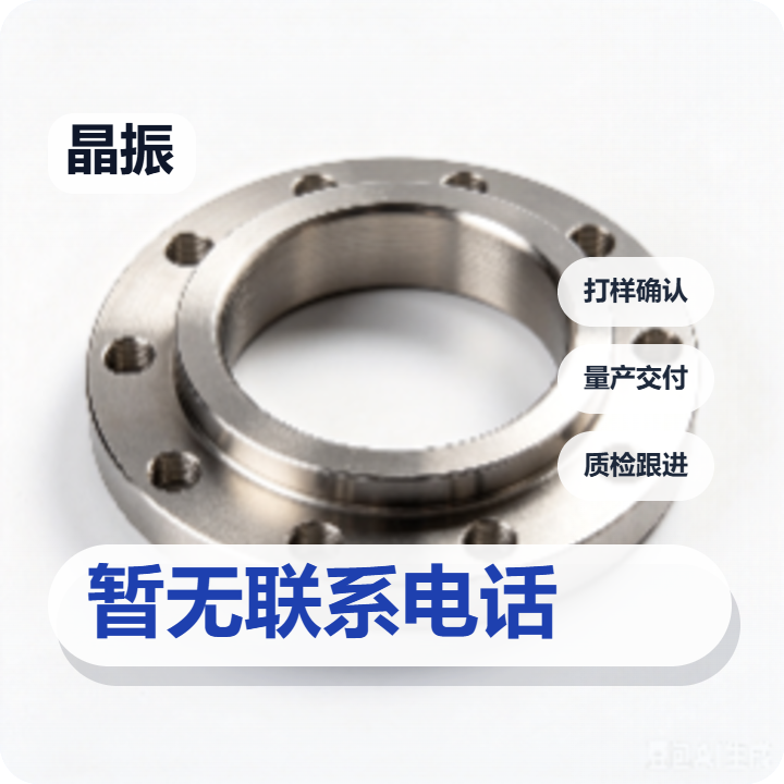 河间市晶振紧固件厂 企业相册缩略图 2