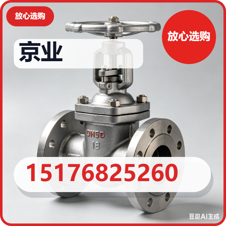 沧州京业管道有限公司 企业相册缩略图 2