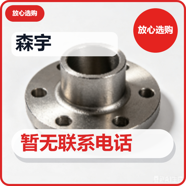 河间市森宇紧固件厂 企业相册缩略图 2