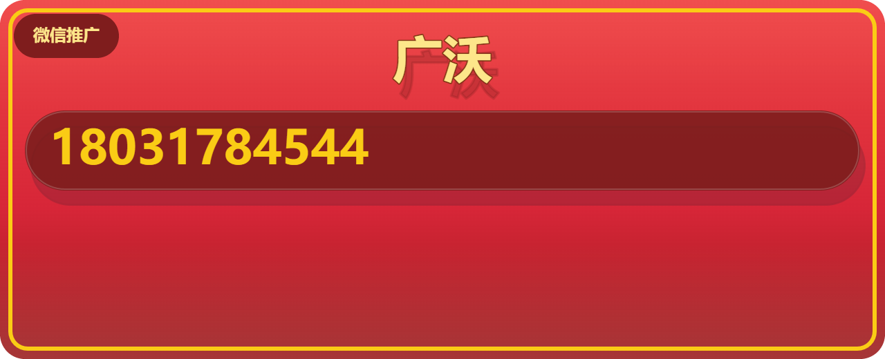 河北广沃管道装备有限公司 企业相册缩略图 1