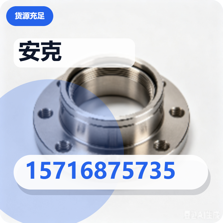 河北安克阀门制造有限公司 企业相册缩略图 2