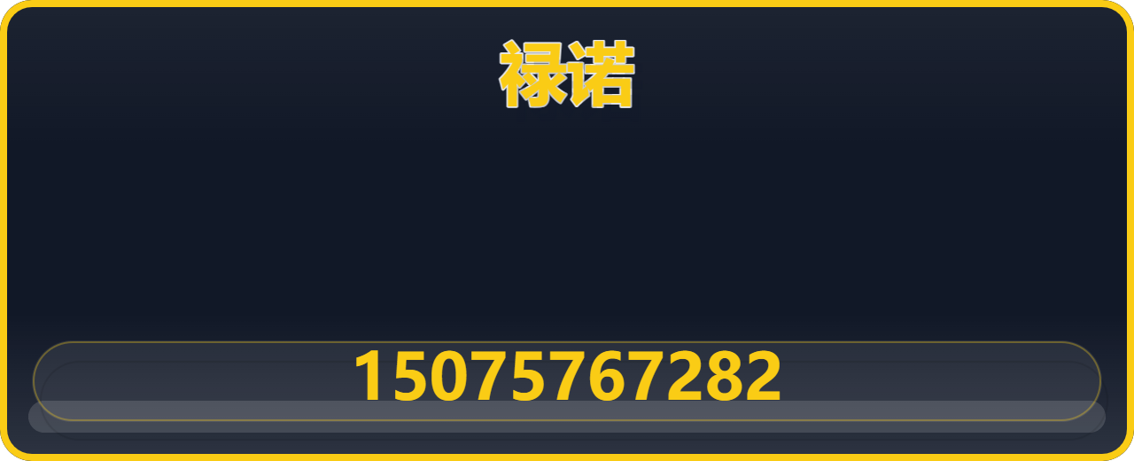 河北禄诺管道设备有限公司 企业相册缩略图 1
