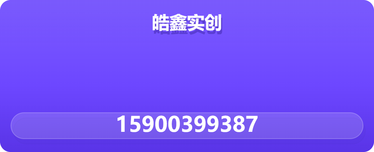 河北皓鑫实创紧固件制造有限公司 企业相册缩略图 1
