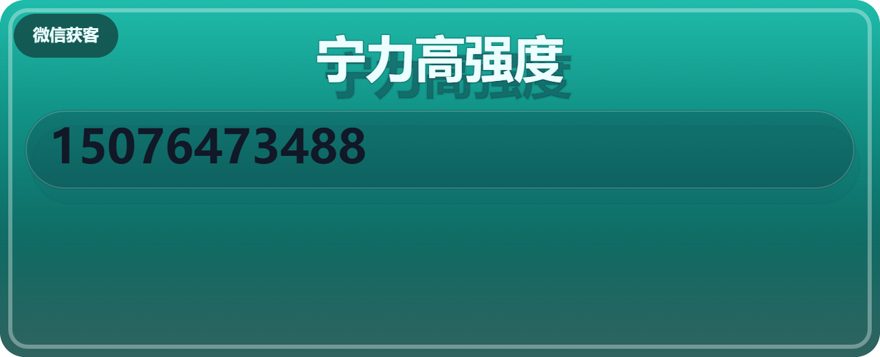 河间市宁力高强度紧固件经销处 企业相册缩略图 1
