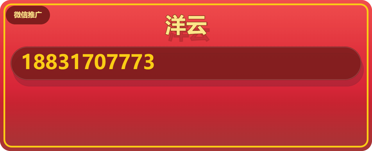河北洋云管道设备有限公司 企业相册缩略图 1