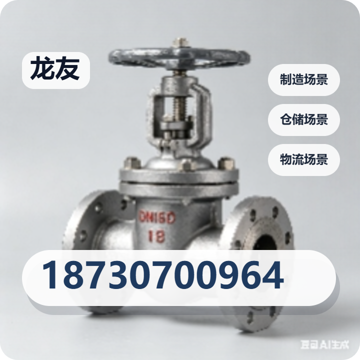 沧州龙友管道制造有限公司 企业相册缩略图 2
