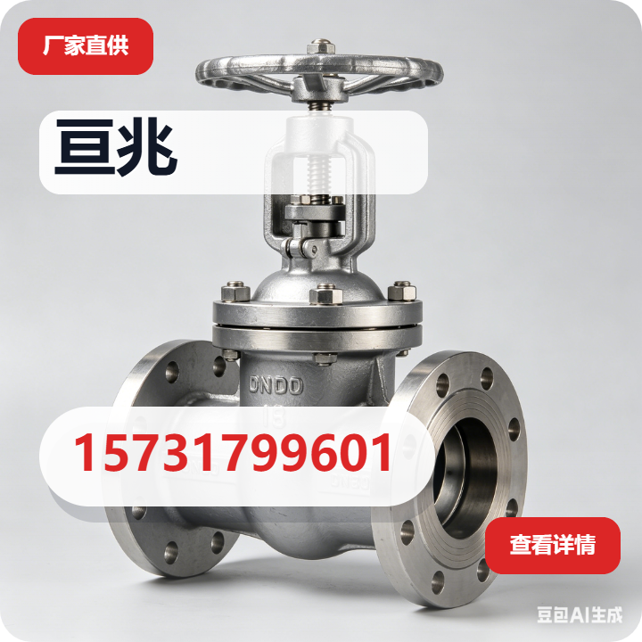 河北亘兆管道有限公司 企业相册缩略图 2