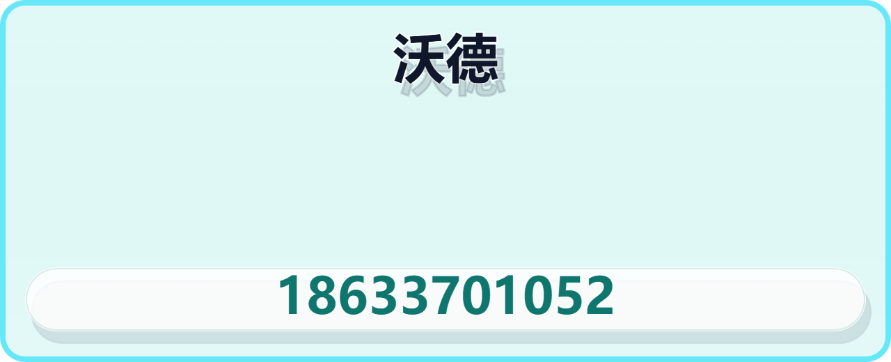 泊头市沃德阀门有限公司 企业相册缩略图 1