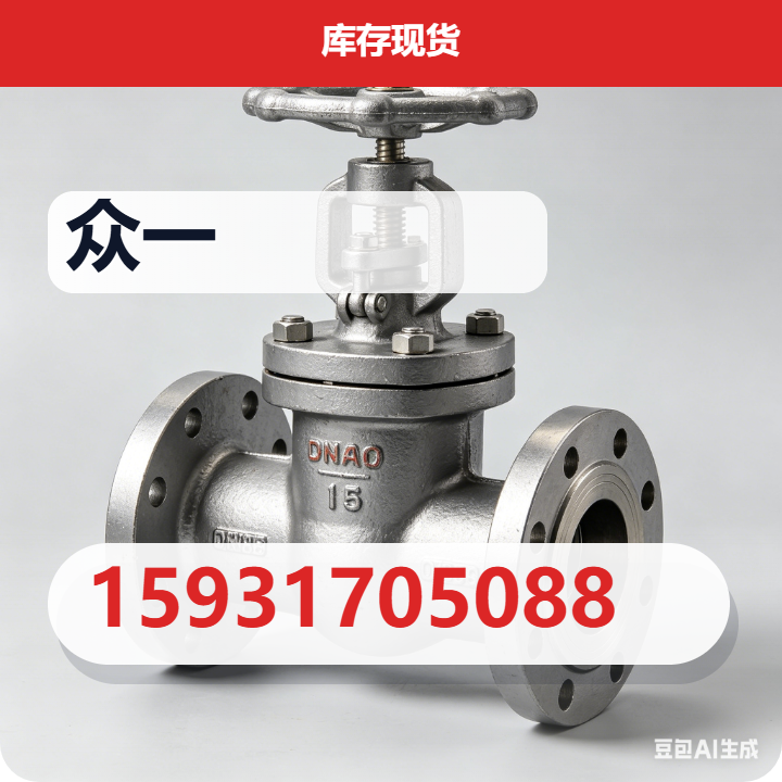 沧州众一阀门有限公司 企业相册缩略图 2