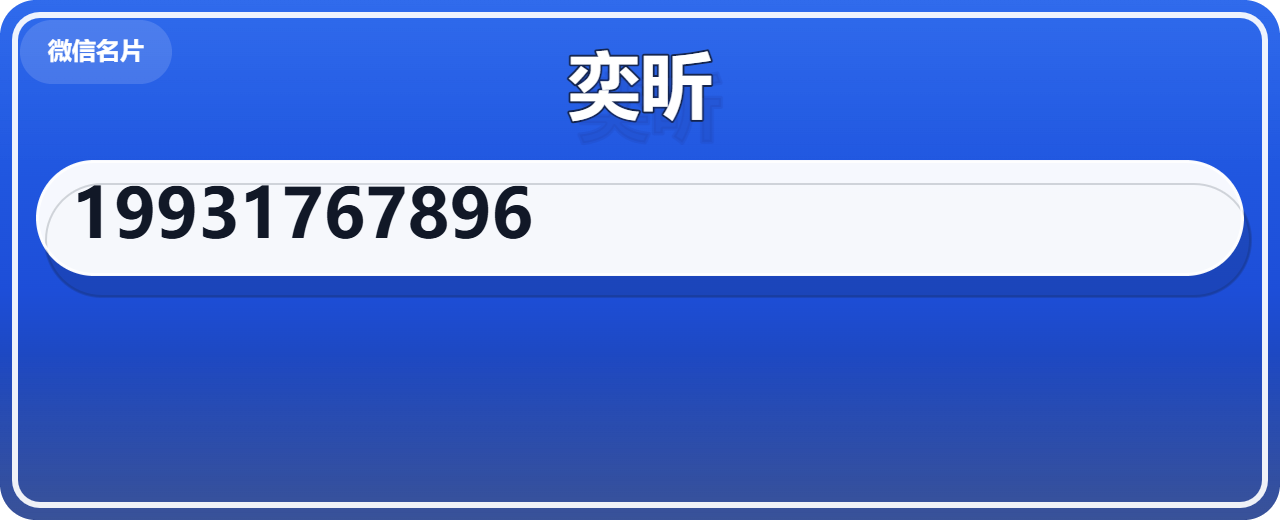 河北奕昕管道制造有限公司 企业相册缩略图 1