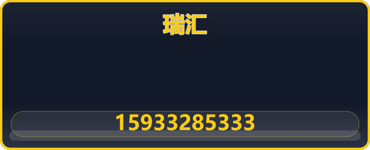 河间市瑞汇紧固件厂 企业相册缩略图 1