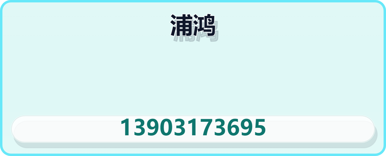 河北浦鸿管道装备制造有限公司 企业相册缩略图 1